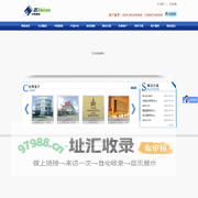 成都电话交换机_成都集团电话_程控电话交换系统_四川电话交换机_中联通信设备有限公司成都总代理-