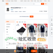 首页-报喜鸟正品男装折扣店-淘宝网