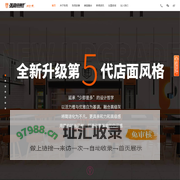 张亮麻辣烫_麻辣烫加盟电话_麻辣拌小吃_张亮麻辣烫加盟官网