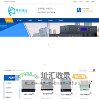 深圳市耳东科技有限公司
