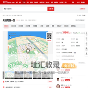 【北京天通苑西一区小区,二手房,租房】- 北京房天下