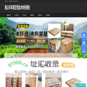 唐山木托盘生产厂家|唐山木质包装箱哪家好|唐山免熏蒸木托盘多少钱|唐山定制木托盘哪里有|唐山恒益木材|唐山市丰南区恒益木材经销处