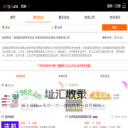 芜湖到抚顺物流专线-芜湖到抚顺货运专线-芜湖物流公司-就发物流网