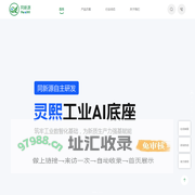 同新源