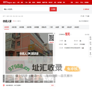 【张家口休闲人家小区,二手房,租房】- 张家口房天下