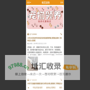 【唯觅宠物，网络寻宠平台】寻狗启示,寻猫启示,丢失宠物,找狗,招领启事,寻狗主人,寻宠启事