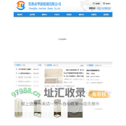 华源玻璃,镶嵌玻璃-常熟市华源玻璃有限公司