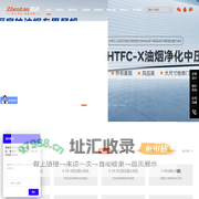 离心式风机,管道轴流风机,防爆变频通风机_【郑通风机】