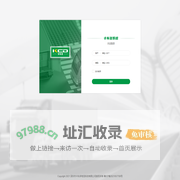 卡车多管理系统