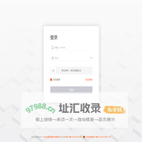 数字门店