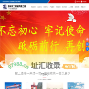 郑州水工机械有限公司-郑州水工-水利水电机械-城建交通机械