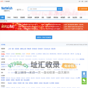 城子河分类信息_免费发布城子河信息_城子河网希