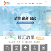 湖北大翔药业有限公司