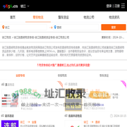镇江到昆明物流专线-镇江到昆明货运专线-镇江物流公司-就发物流网