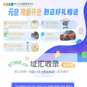 伊儿少儿素质成长中心
