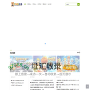广州市友趣网络科技有限公司