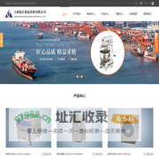 船船厨房设备-可倾式电炒锅-船用电磁灶-船用洗衣设备-污物粉碎机-上海盎江机电设备有限公司