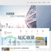广西国源投资集团有限公司是一家以城市道路照明亮化工程、房地产开发等为主要投资方向的现代型企业，集团公司董事长郑祥福先生为广西浙江商会会长，现公司新开发的项目是位于宁明高速收费口下高速路后2公里处，宁明游客集散中心旁，区位优势突出。项目占地约380亩，项目涵盖酒店、别墅、公寓、购物中心、幼儿园多种形态，商业集购物、休闲、餐饮、娱乐、文化、生活于一体。