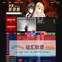 游聚排行榜