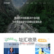 浙江蚂蚁公益基金会