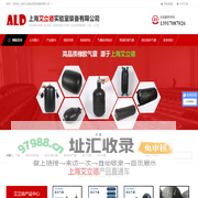 管道封堵气囊,管道堵水气囊,管道修复气囊,上海艾立德实验室装备有限公司