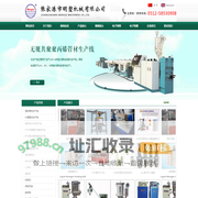 张家港市明塑机械有限公司_PE、PP、PVC塑料管材生产线；PVC混配生产线；PET清洗生产线；混合机组；回收造粒机组