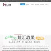 南京怀贤科技有限公司