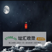新年快乐！