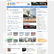 橙子游戏 - 求生之路地图 - 求生之路2非官方 - 求生之路MOD网站 - 个人互联网经验分享