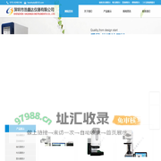 硬度计，显微维氏，维氏硬度计厂家—深圳市浩鑫达仪器有限公司官方网站