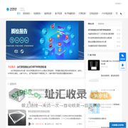 质检报告-第三方质检报告-产品检测机构-质量检测报告-电商CMA质检报告-邓白氏编码-duns邓白氏认证-贝斯通检测认证中心