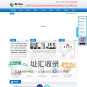 广州室内甲醛检测|办公室除甲醛|光触媒除甲醛|装修除甲醛_斯柯林环保企业集团