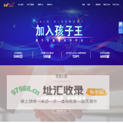 商家入驻