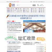 灵动核心-国内外行业市场综合研究报告