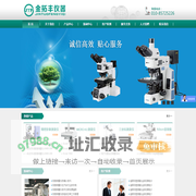 北京金拓丰仪器设备有限公司