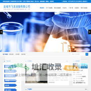 聚合甘油__盐城市飞龙油脂有限公司