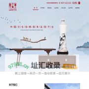 万茗堂官方网站