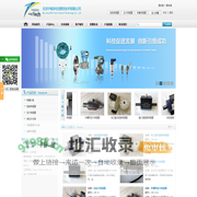 柱式拉力传感器_动态扭矩传感器_雷达液位计|北京中航科仪测控技术有限公司网站