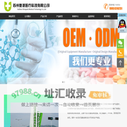 医疗吸塑包装-无菌吸塑盒-PP衬板_苏州奥派医疗科技有限公司