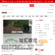 【上海欧阳花苑小区,二手房,租房】- 上海房天下