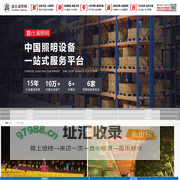 鑫仕浦照明以供应链为基础的一站式户外照明灯具服务平台