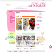 湖州鲜花速递-湖州鲜花预定-湖州鲜花|湖州幸福天堂鲜花