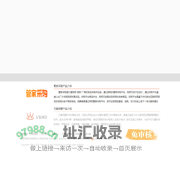 万象网管-吉胜科技