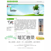 北京能安键力石油技术有限公司