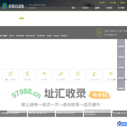 湖北卓镁自动化设备有限公司