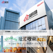 淘院网_官网_找院子上淘院网