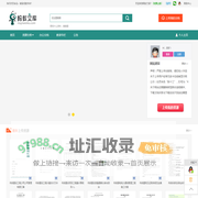 蚂蚁文库-猫窝网海量文档资源库