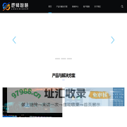 河北逻辑智慧科技有限公司