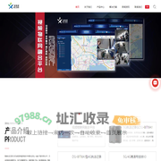 智能执法记录仪-4G执法记录仪-4G人脸识别记录仪-4G防爆记录仪-5G执法记录仪-5G布控球-深圳比特新技术有限公司
