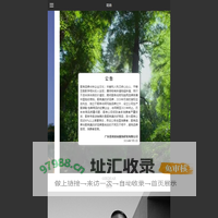 广东哥弟时尚服饰研发有限公司